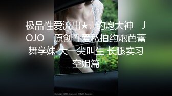 爆操老婆，任我蹂躏