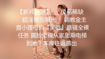 【新片速遞】 麻豆传媒 MD-0244❤️骚淫巨乳嫂子诱惑小叔-孟若羽