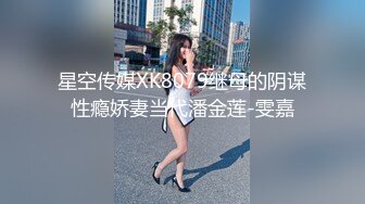 日常玩弄老婆的小穴