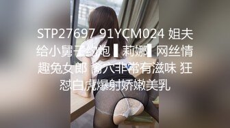 传媒 TMY-0002《素人甜心性爱初体验》想要出名