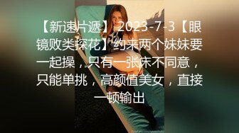 超顶大神小二先生MRTU调教性奴专场 爆肏水手制服少女 上位顶撞宫口完全交合 粗屌内射干到小穴合不上