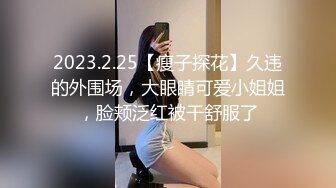 漂亮女孩极品身材真是爱了和人妖闺蜜玩起逼妖恋性感屁股微微翘起吃逼逼操进小穴急促喘息