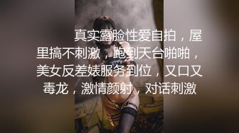 白领美女谈成合同，性奋庆祝就是把她下药迷晕肆意享受她美妙肉体丰腴性感尽情插