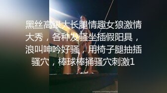 放荡女大学生喜欢和男友在天台啪啪自拍