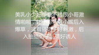 JK萝莉被按在床上艹，水声很响，最后射在身上