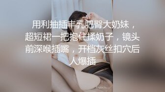 最新收藏级酒店偷_拍】乐橙精品~短发欲女与男友酒店大战实录，猛男战_斗力超强