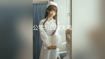 强力推荐女仆装花臂纹身顶级美女小姐姐  粉色奶头白嫩美乳  张开双腿露超粉嫩穴  手指揉搓掰开给你看  娇喘呻