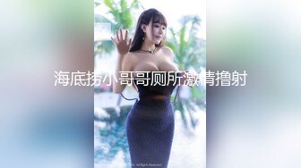 STP29562 极品眼镜妹小鱼干！外表甜美骚的很！趴在桌子上舔逼，开档肉丝沙发上操，不尽兴黄瓜自慰