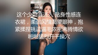 后入成都短发小美女