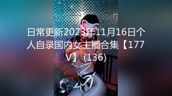 全网推荐☆✨2024原创约炮大神，【推特一杆钢枪】千元高级群最新，南昌二甲医院护士，南京艺校生，杭州舞蹈老师 (5)