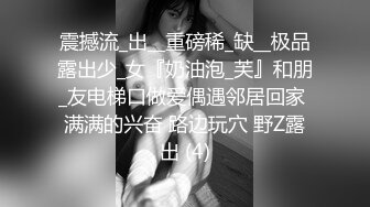 趁老公洗澡，叫我进来喂下她