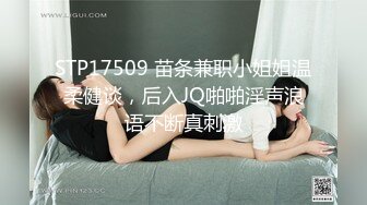 B哥探花秀约了个粉衣苗条少妇啪啪，舔背乳推口交沙发上后入抽插猛操