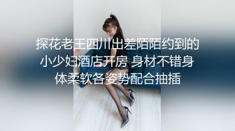 杭州气质性感的高颜值美女和闺蜜老公酒店偷情啪啪,,女仆装身材超棒,全力配合