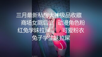 极品女神 模特身材 淘宝嫩模 91小辣椒 和男友日常性爱私拍流出 长腿黑丝蒙眼多姿势激情口交