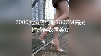 列21岁S级身材长发清纯美女援交玩3P中出内射粉嫩小鲍鱼首次戴上假屌肏男的屁眼