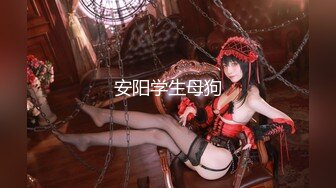 推特大神【曹长卿】和超漂亮清纯美眉，黑丝美腿 各种打炮集合！妹子露脸 很漂亮，化身小母狗1