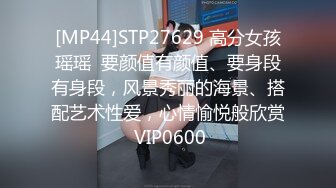 STP29510 ?网红少女? 最新极品白虎名器新人美少女▌米胡桃 ▌淫荡女仆随时供给主人中出 吊带黑丝嫩穴泛浆 溢出浓精