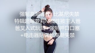  黑衣吊带包臀裙大学生小美女 这身姿风情真迷人啊 趴在床上前凸后翘大长腿情欲沸腾鸡儿硬邦邦