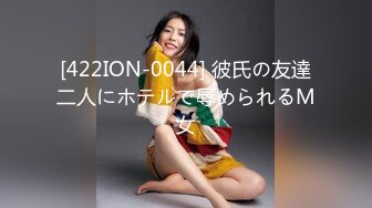 【新片速遞】【AI高清2K修复】2021.8.15，【小马寻花】，门票138，今夜极品外围，170御姐范，肤白貌美，大长腿投入