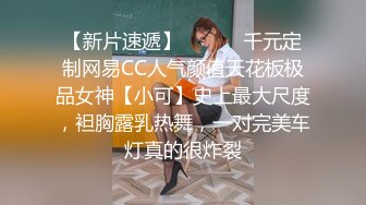 9分颜值气质美女！炮友又来操逼了！性感大奶吊带白丝，乳推吃大屌，大肥臀骑乘位扭腰