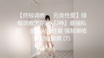 【最新封神极品乱伦】海角大神《异父异母的妹妹》新作妹妹穿白丝玩手机 吃醋让我狠心又操了妹妹