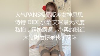 【超顶媚黑淫啪】非洲屌毛在深圳 健硕黑鬼3P爆艹白皙美少妇 粗黑鸡巴真是惊人 公狗腰火力输出 激顶子宫