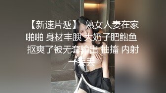 绝色美鲍 粉嫩白虎一线天 胸部也是那么完美 绝对撸片