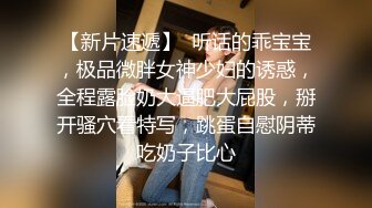 麻豆傳媒 MDHG0016 這個面試有點硬 女優私密檔案 在天橋上的享樂者