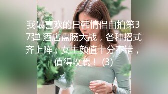 12/31最新 超爆F奶女模张语昕为父还债拍卖初夜私拍流出VIP1196