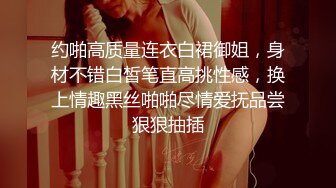 精品粉嫩美女苏晴小溪中与网友3P完整无水印