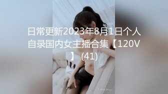 5/4最新 超网红脸美少妇露脸女仆装白虎美穴三洞全开欲求不满VIP1196