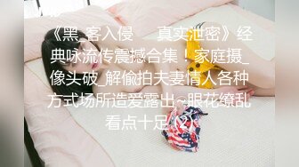  黑丝伪娘 啊 有点疼 被小哥哥扛着大腿猛插 貌似鸡鸡还没有她的大