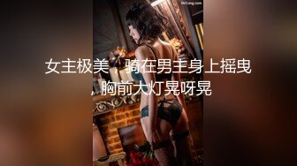 与包臀裙性感妹子啪啪，跪着吃肉棒还玩起69