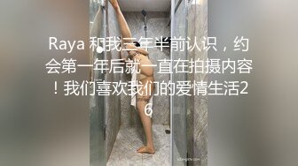 黑丝袜妹妹被撕破丝袜无套啪啪FC2PPV-1628731