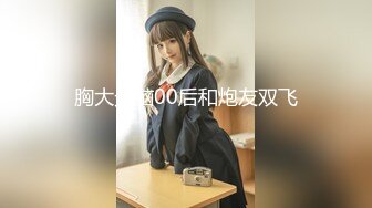 1/29最新 哺乳期黑丝露脸骚逼奶妈口交足交跟狼友啪啪VIP1196