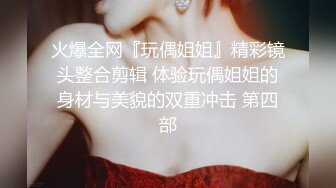 自录无水~姐妹花淫乱~P8【极上穿刺】干闺蜜操的爽飞~调教双飞~女同舌吻~小马拉大车~抱着操【36V】 (36)