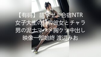 娃娃臉悶騷妹公廁口交摀嘴後入,情趣制服女上位啪啪等