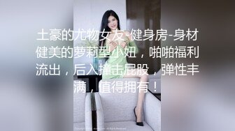 无人后继51白色蕾丝短裙掀裙抄底