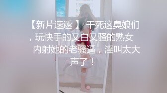 亚洲性奴被老外干爹操翻