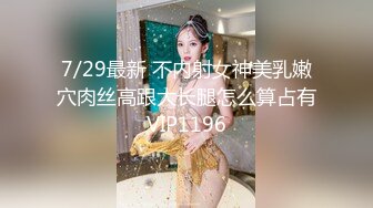 皇家華人 KM009 素人女優專訪實錄 苡若