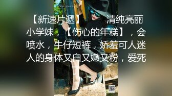 单手骑行第一视觉 无套内射双马尾极品JK女神