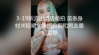  酒店摄像头破解小伙带着丰满少妇啪啪啪