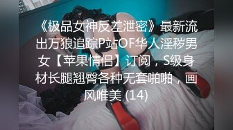 Onlyfans推特网红 极品身材颜值眼镜娘 xreindeers 欲求不满漂亮大奶人妻吃鸡啪啪 第