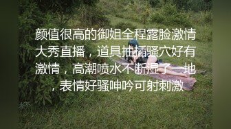 [原y版b]_0100_长z腿t小x姐j姐j哟y_20220314