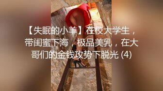 给女友买白丝 无套抽插