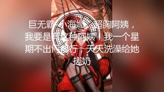 果冻传媒-制服JK女约拍被摄影师和朋友用媚药各种玩弄