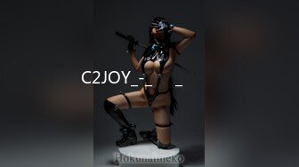 C2JOY_-_줄을_서시오