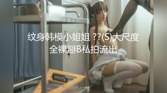 【新速片遞】  ⭐【超清AI画质增强】2023.6.28，【瘦子探花梦幻馆】，泡良佳作，28岁小白领，一袭长裙骚气逼人淫态尽显