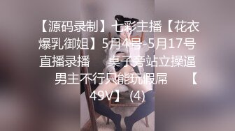   买个车险拿下卖保险的小姐姐~极品巨乳，酒店约啪~还让我快点操她！够骚上头！！太爽了！！