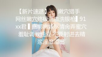 极品巨乳网红艾小青剧情演绎-公司女高层职场性霸凌潜规则下属员工